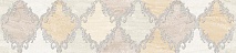 Дубай фриз бежевый 500*115